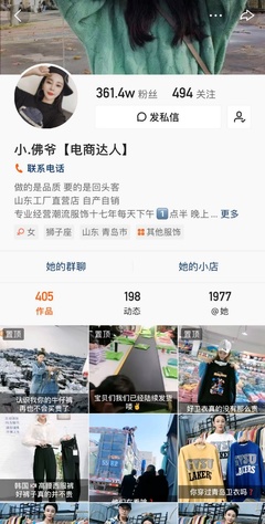 一場(chǎng)直播帶貨150萬 快手主播幫實(shí)體商家清空春節(jié)庫(kù)存