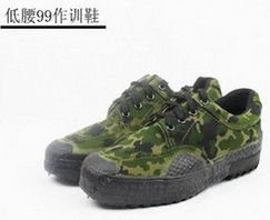 山東勞保鞋商 金凱甲商貿(mào)供 勞保鞋價格 山東勞保鞋商 金凱甲商貿(mào)供 勞保鞋型號規(guī)格